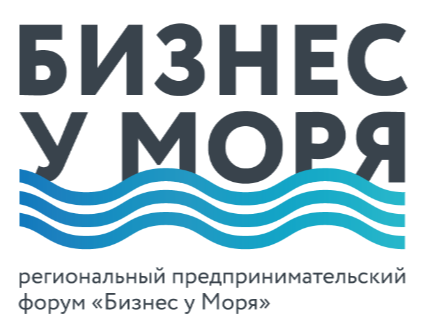 21 и 22 мая во Владивостоке пройдет региональный предпринимательский форум «Мой Бизнес. Бизнес у моря»..