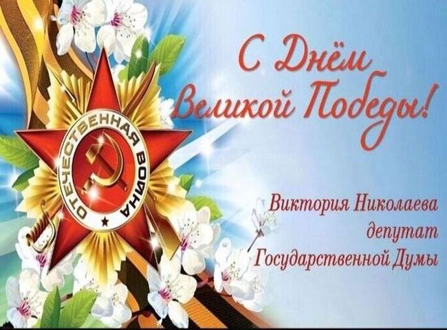 Дорогие земляки, потомки Героев! Уважаемые ветераны!.
