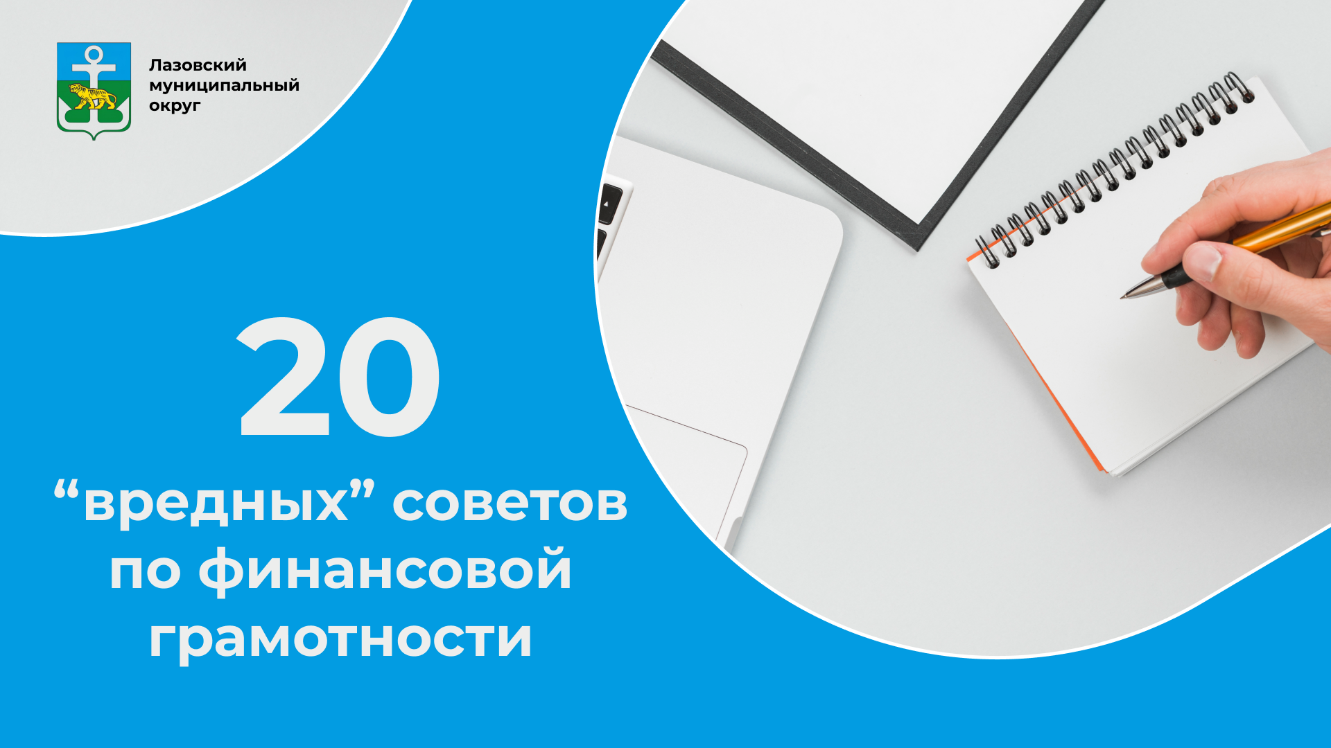 Как никогда не стать богатым и успешным?.