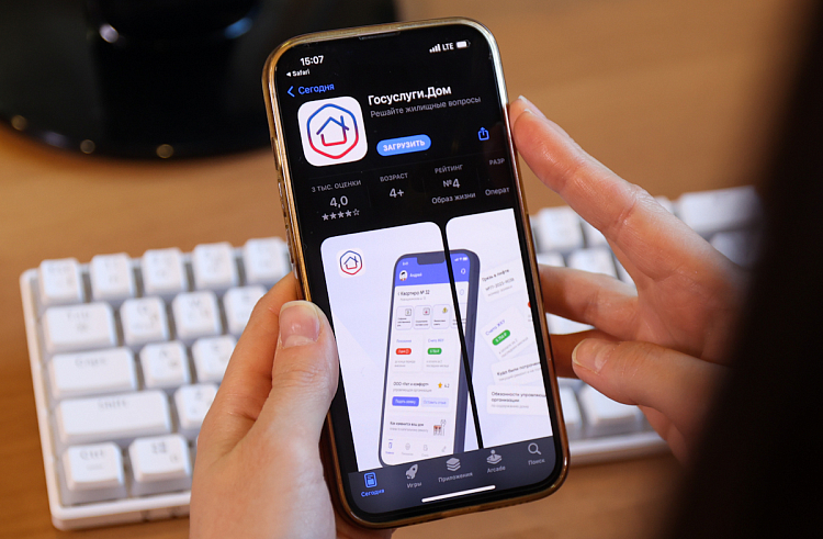 Приложение «Госуслуги.Дом» расширяет возможности.