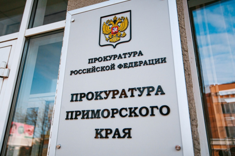 Прокуратура принимает обращения на телефон «Горячей линии» по вопросам соблюдения прав многодетных семей. Прокуратура принимает обращения на телефон «Горячей линии» по вопросам соблюдения прав многодетных семей.