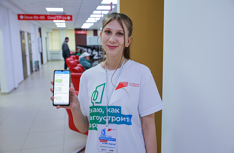 Проголосовать за объекты благоустройства приморцам помогут волонтёры. НАБОР ДОБРОВОЛЬЦЕВ. Проголосовать за объекты благоустройства приморцам помогут волонтёры. НАБОР ДОБРОВОЛЬЦЕВ.