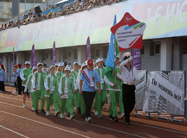 Сборную Лазовского округа на Международных играх «Дети Приморья» приехал поддержать глава округа.